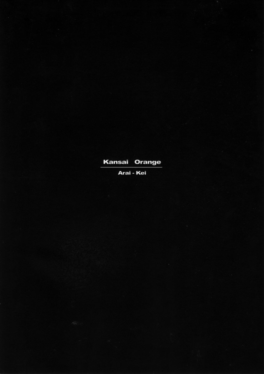 大野式メモリーズ