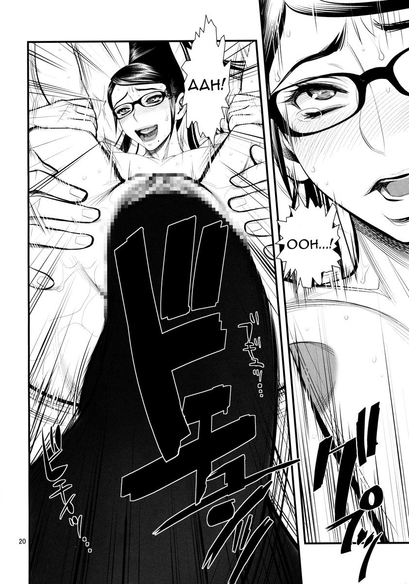 ビッチ、ウィッチ、ワンタッチ ビッチ、ウィッチ、ワンタッチ