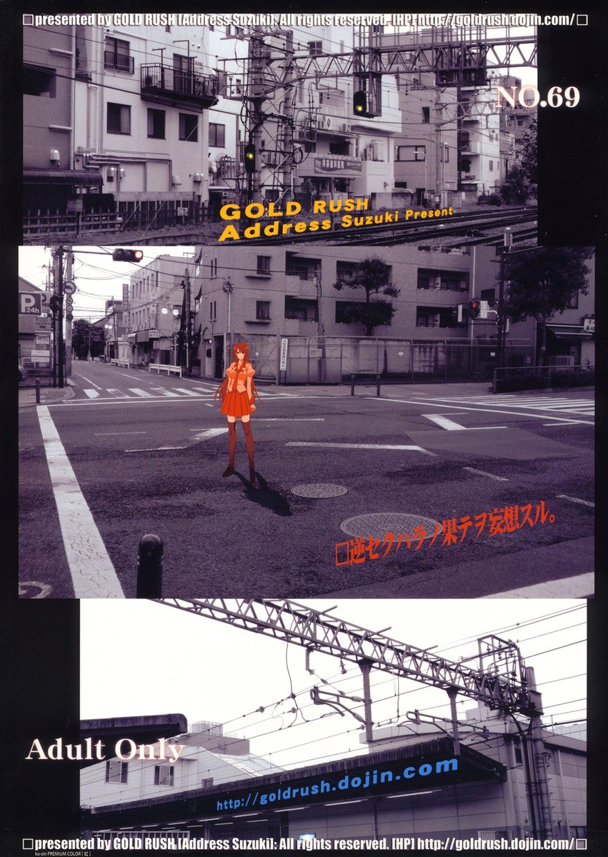 こうぎゃくせくはらのカテヲ無双する こうぎゃくせくはらのカテヲ無双する