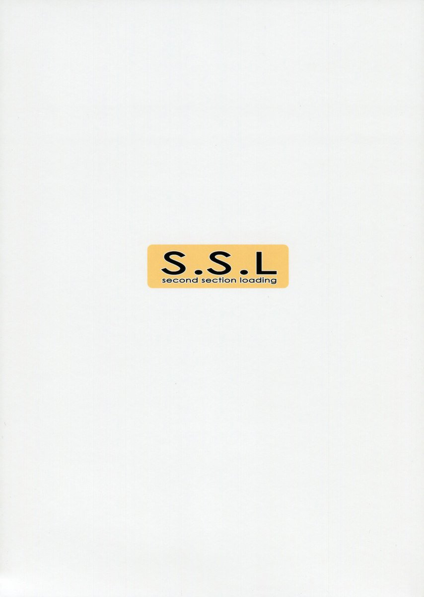 さくらの笑顔は怖い さくらの笑顔は怖い