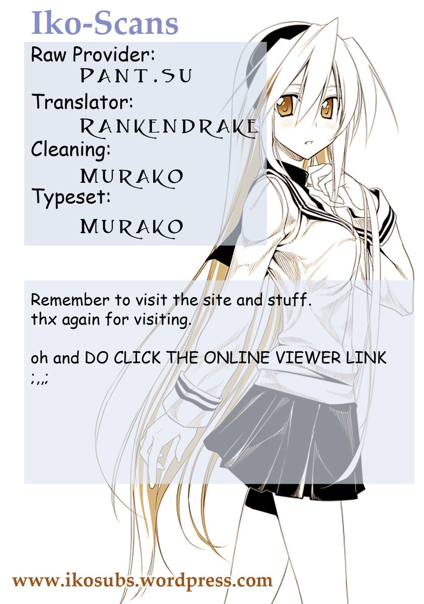 さくらの笑顔は怖い さくらの笑顔は怖い