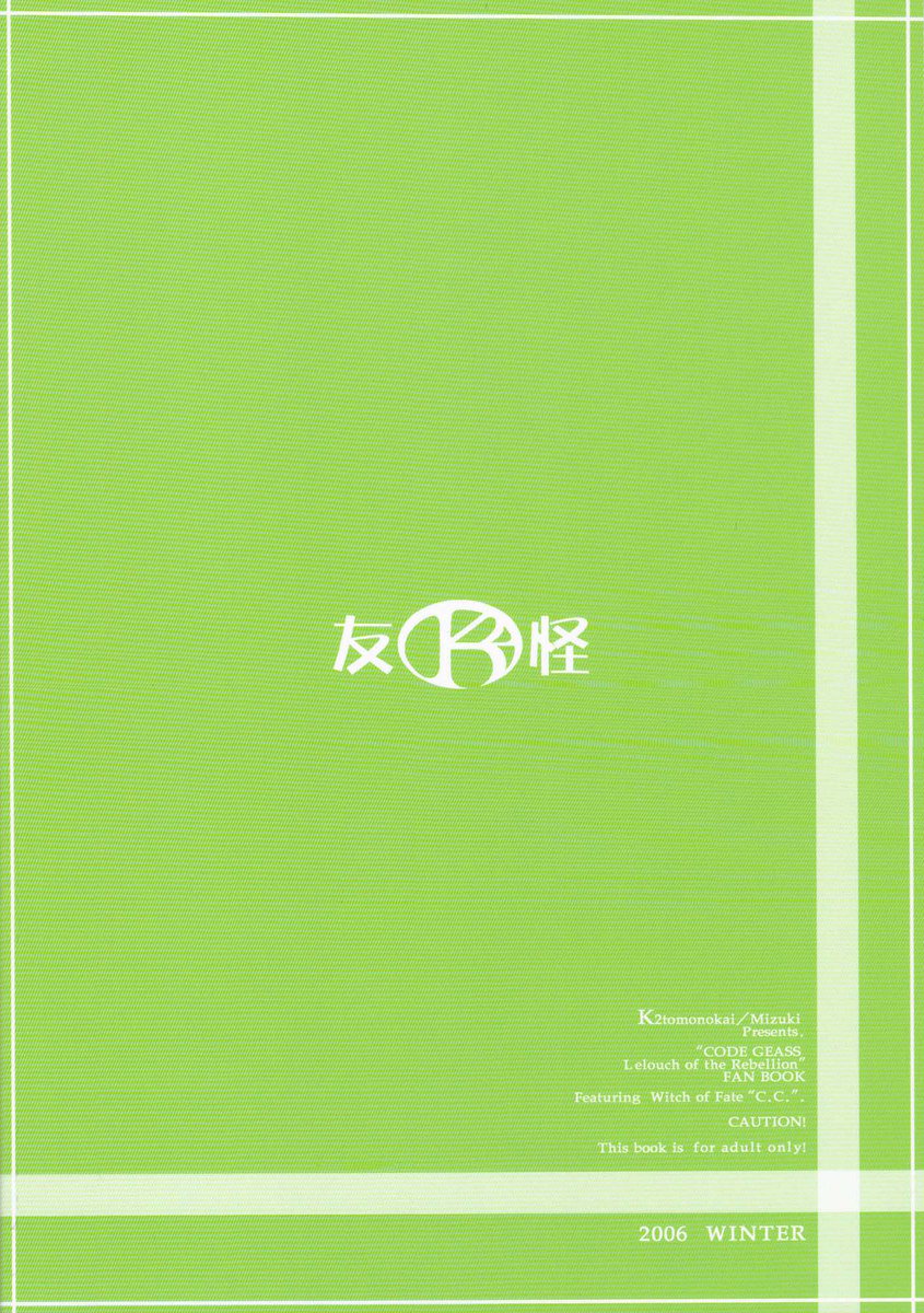 千条野日条野