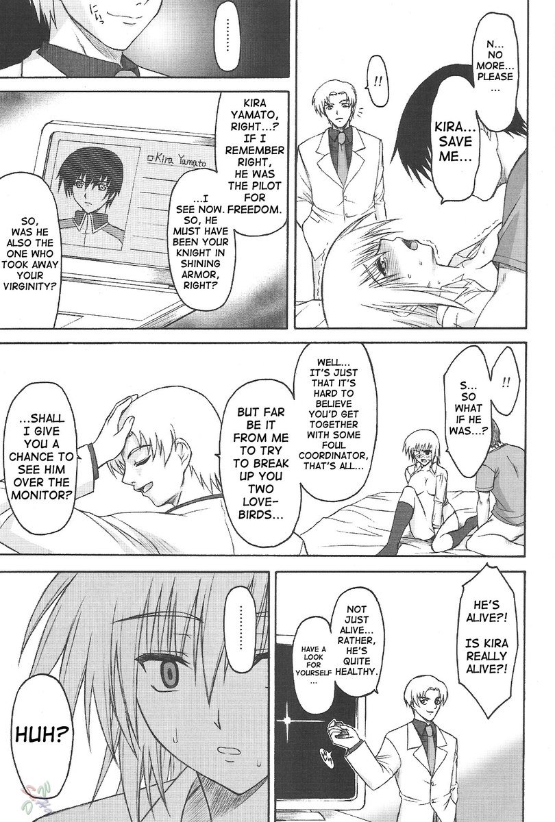 すなのたて