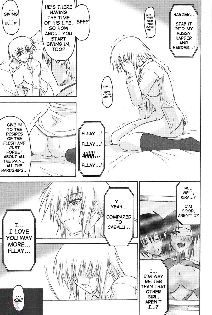 すなのたて