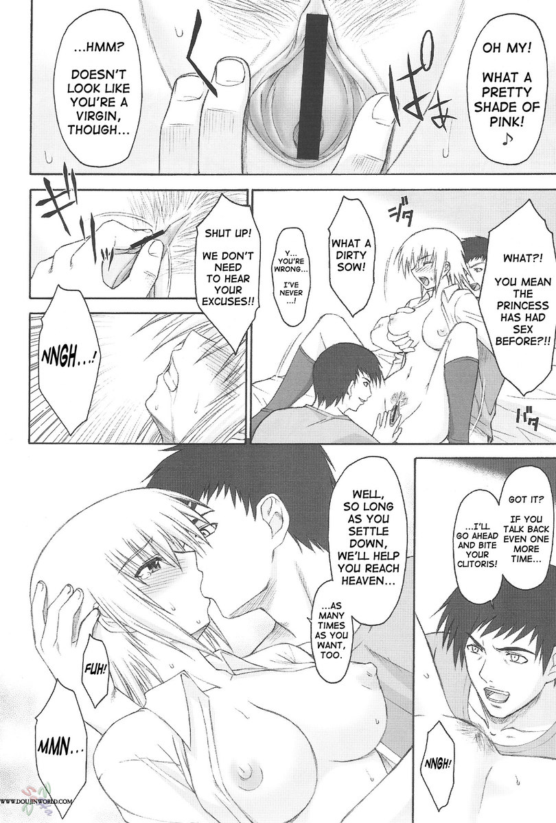 すなのたて