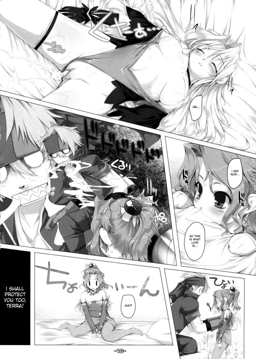 ワスレナイデウルティマバスター ワスレナイデウルティマバスター