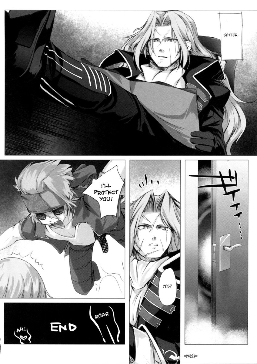 ワスレナイデウルティマバスター ワスレナイデウルティマバスター