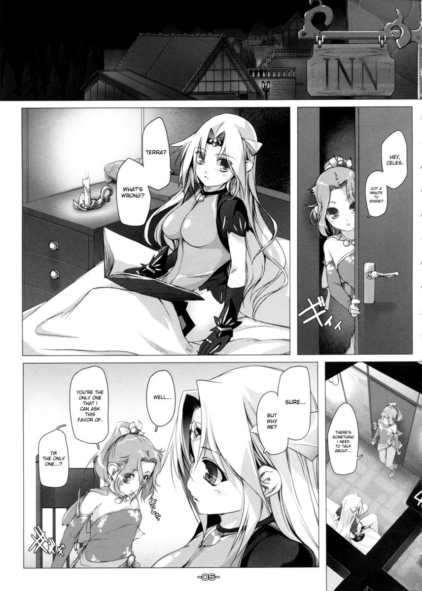 ワスレナイデウルティマバスター ワスレナイデウルティマバスター