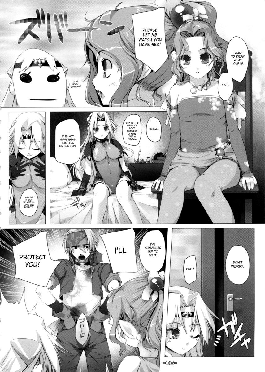 ワスレナイデウルティマバスター ワスレナイデウルティマバスター