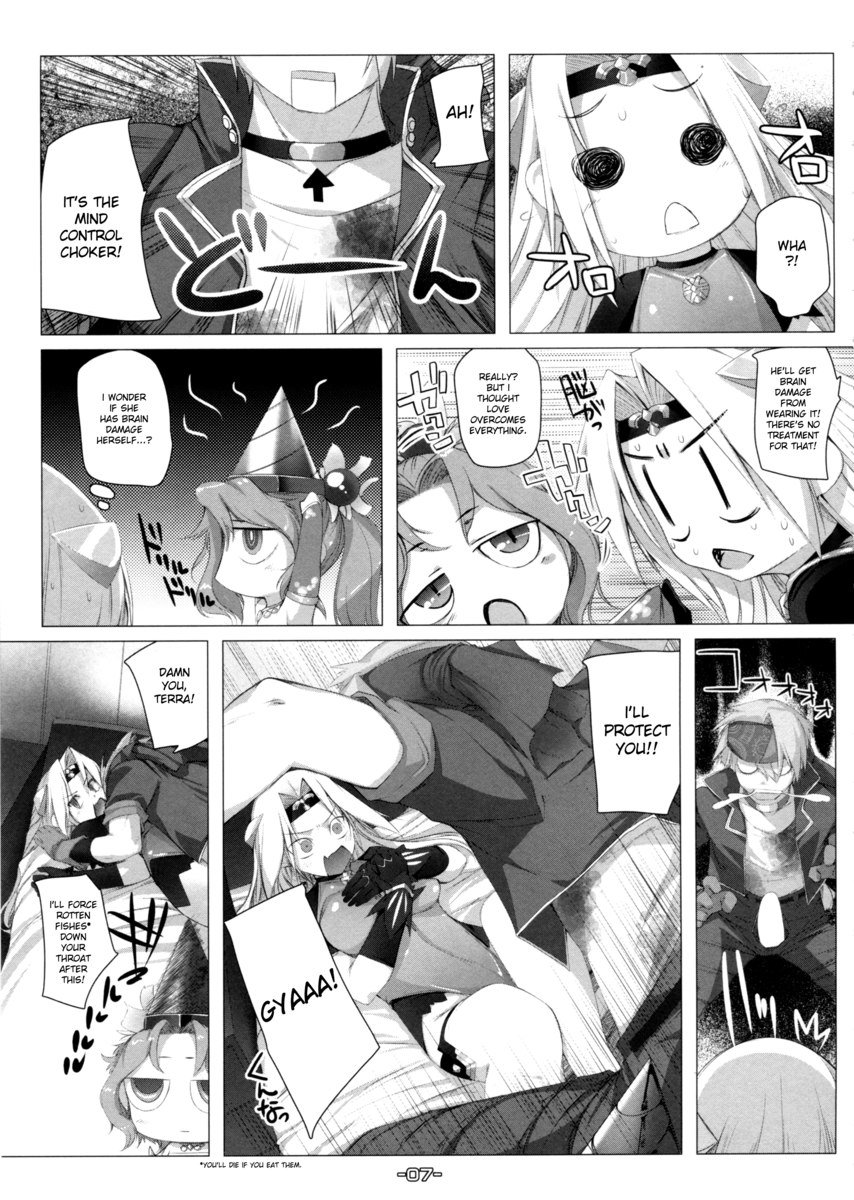 ワスレナイデウルティマバスター ワスレナイデウルティマバスター