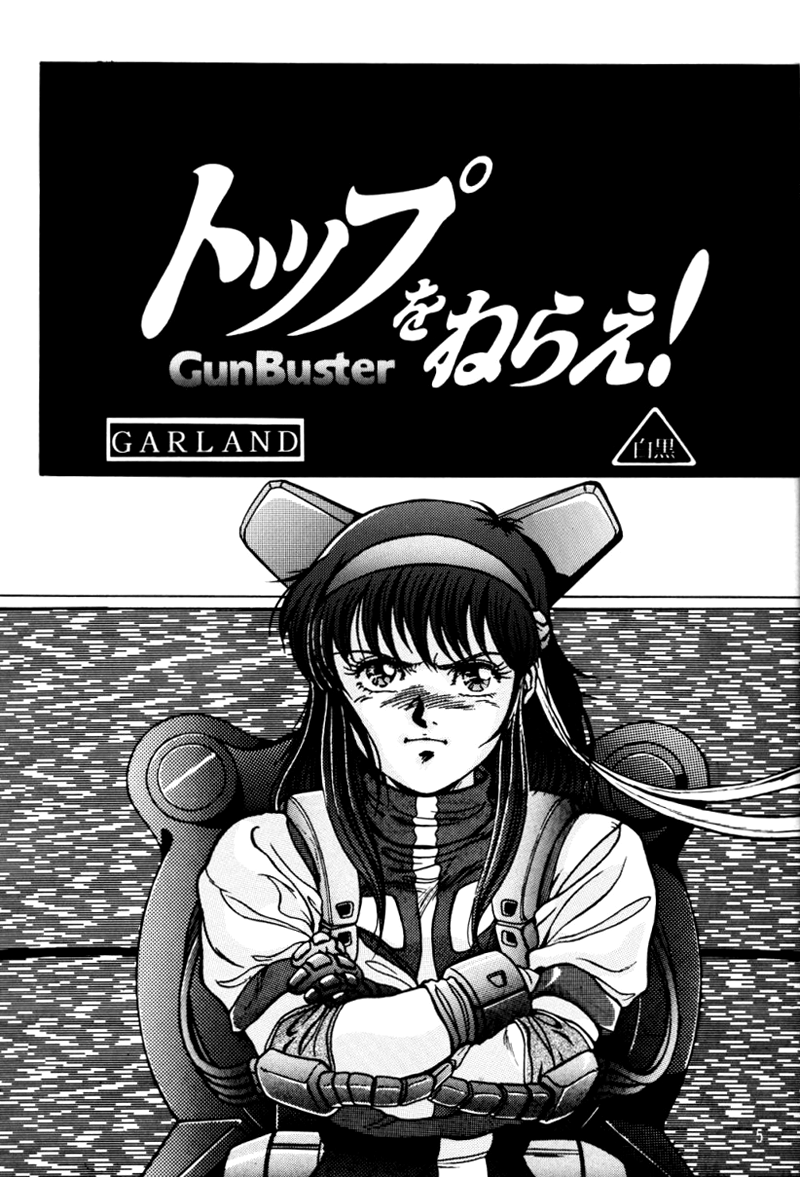サルベージ2