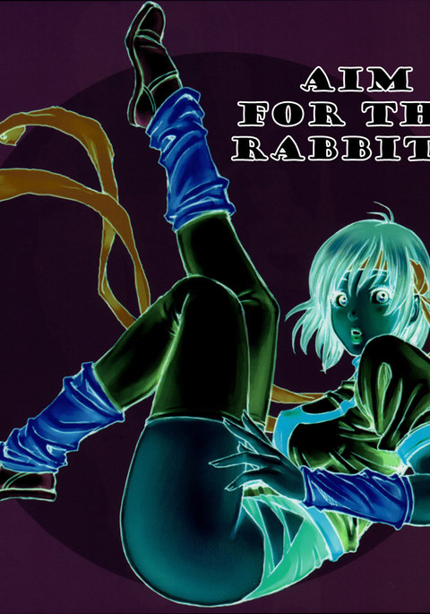 サルベージ2 サルベージ2