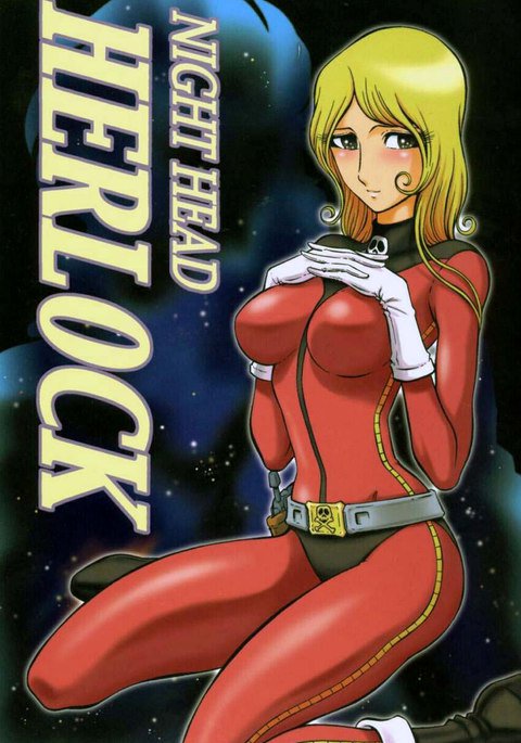 ナイトヘッドハーロック ナイトヘッドハーロック