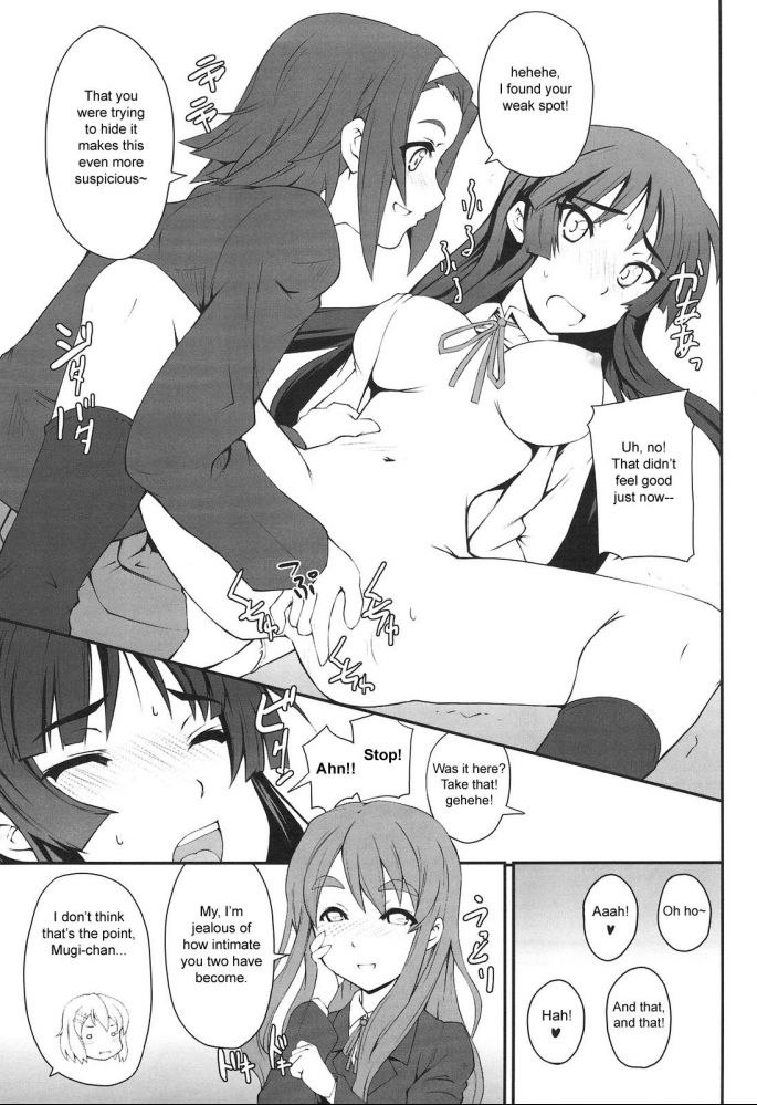 ドゥクシミオ ドゥクシミオ