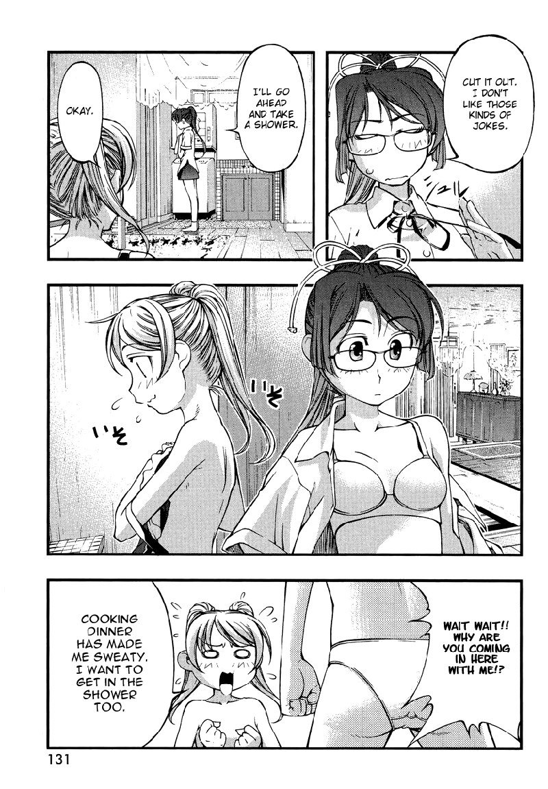 そよぎと静江 そよぎと静江