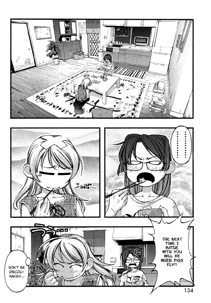 そよぎと静江 そよぎと静江