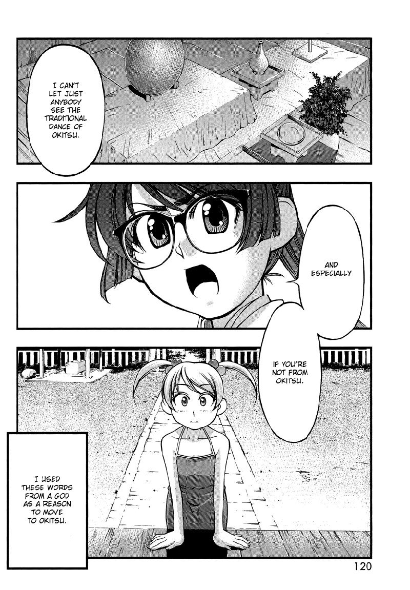 そよぎと静江 そよぎと静江