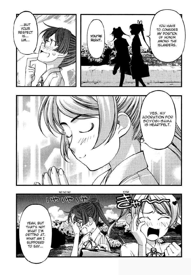 そよぎと静江 そよぎと静江