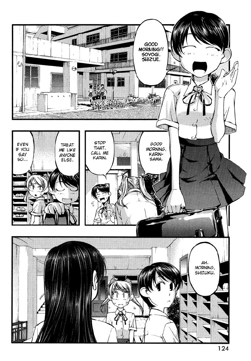 そよぎと静江 そよぎと静江