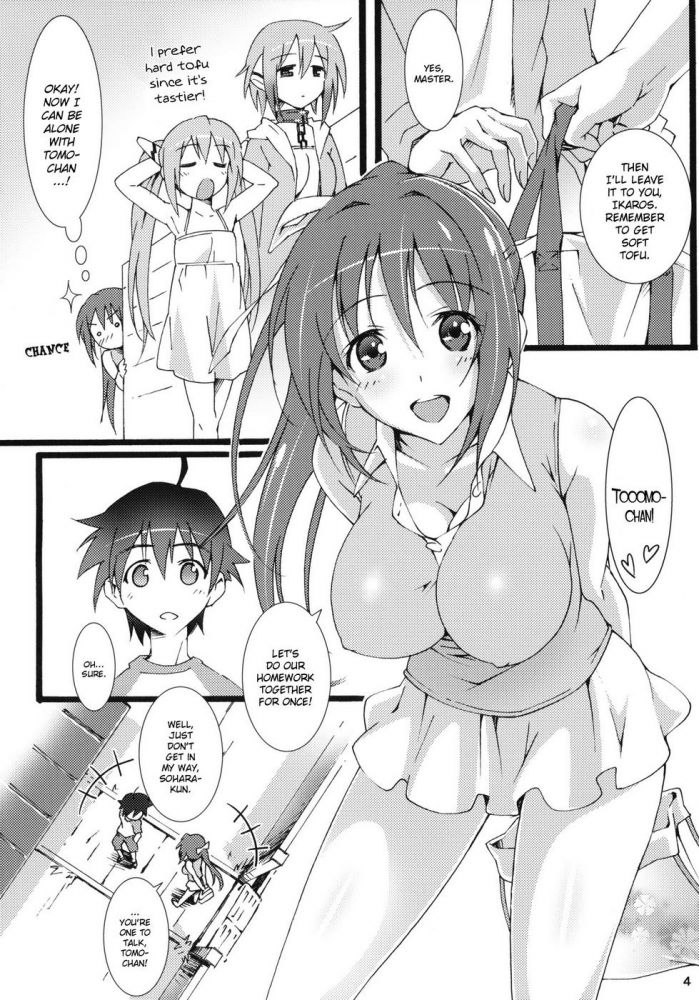 天使が離れたとき
