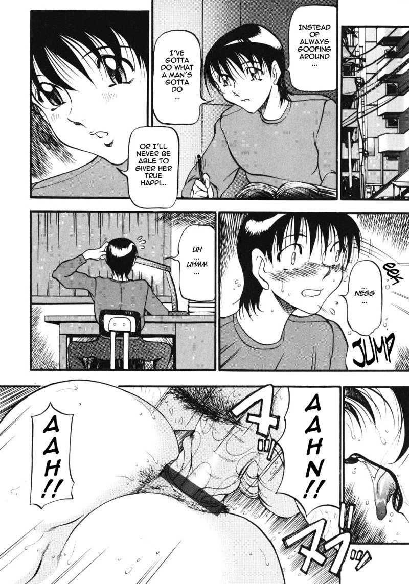 素晴らしい気持ち第21章