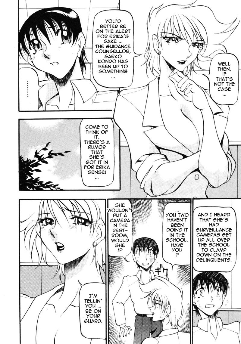 素晴らしい気持ち第21章