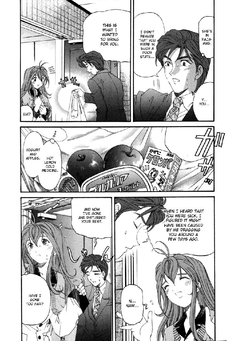 Virgin Na KankeiVol5-第32章