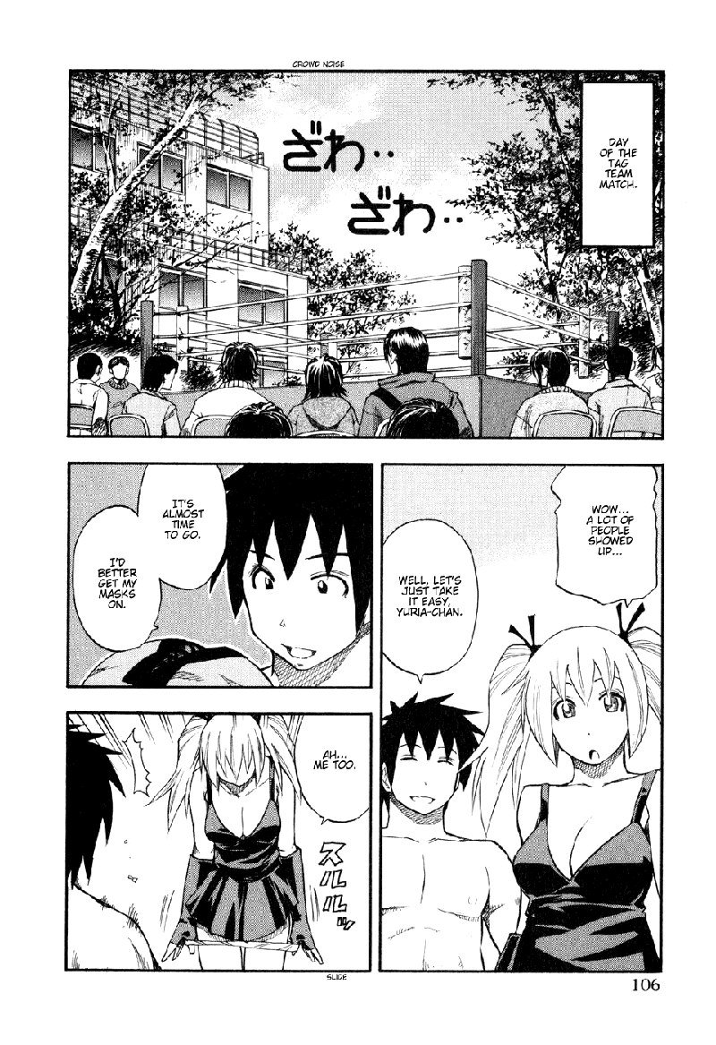 ユリア100式Vol6-タイプ46