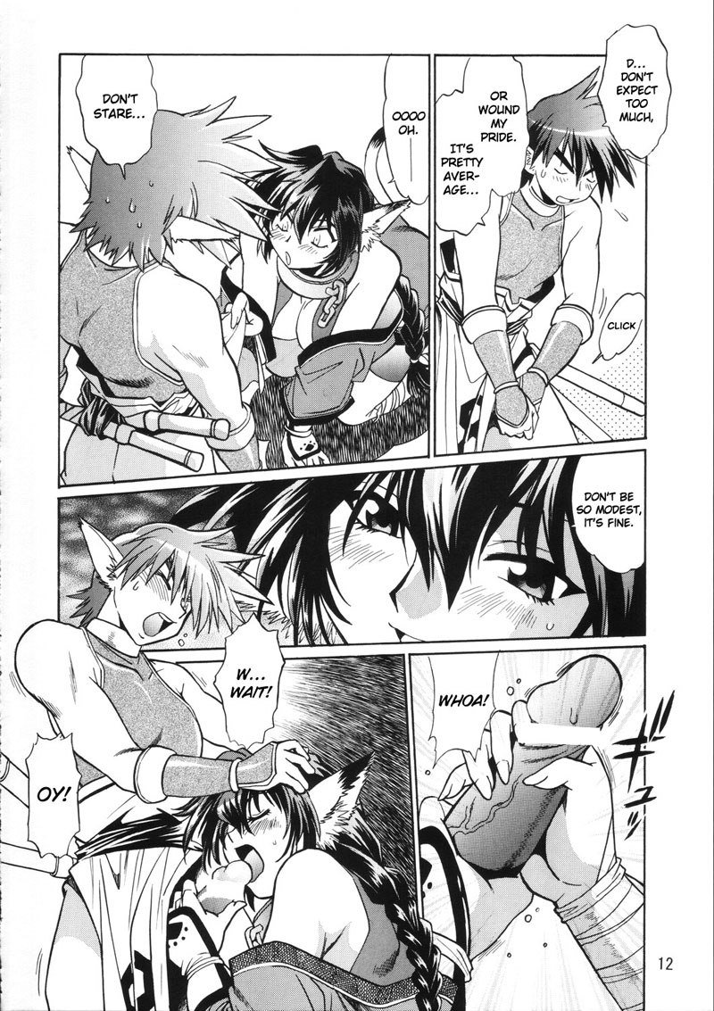 カルラまるかじり カルラまるかじり