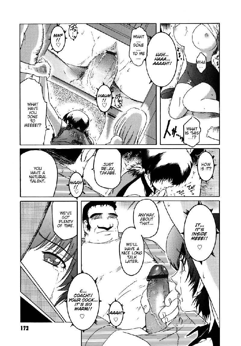 ヴァージンCh8-偉大な男の雪のように