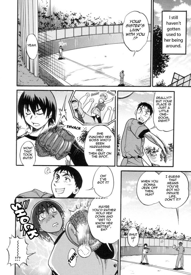 距離でやりたい4-やってみよう 距離でやりたい4-やってみよう