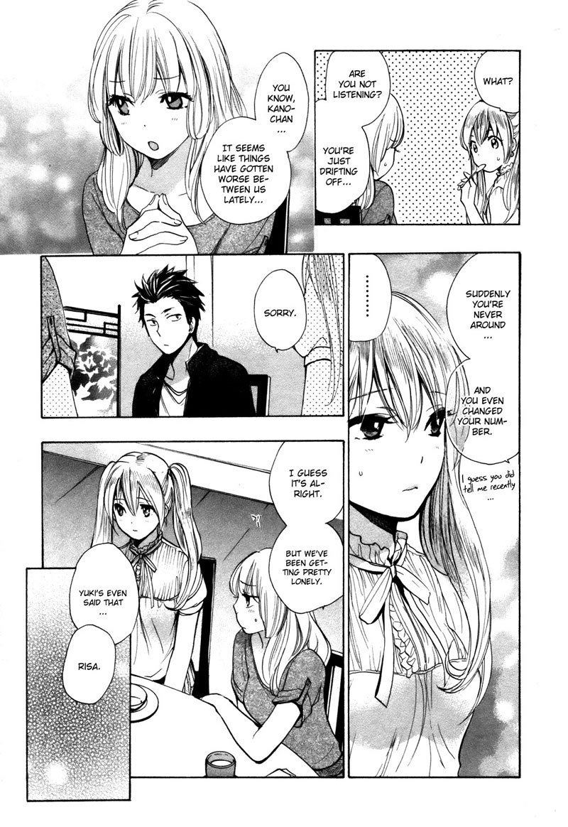 ベルベットキスCh11 ベルベットキスCh11