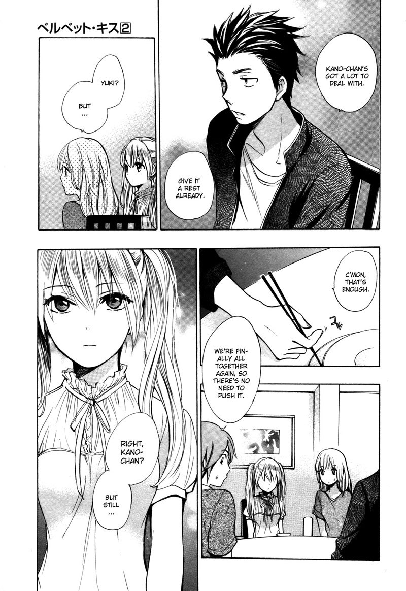 ベルベットキスCh11 ベルベットキスCh11