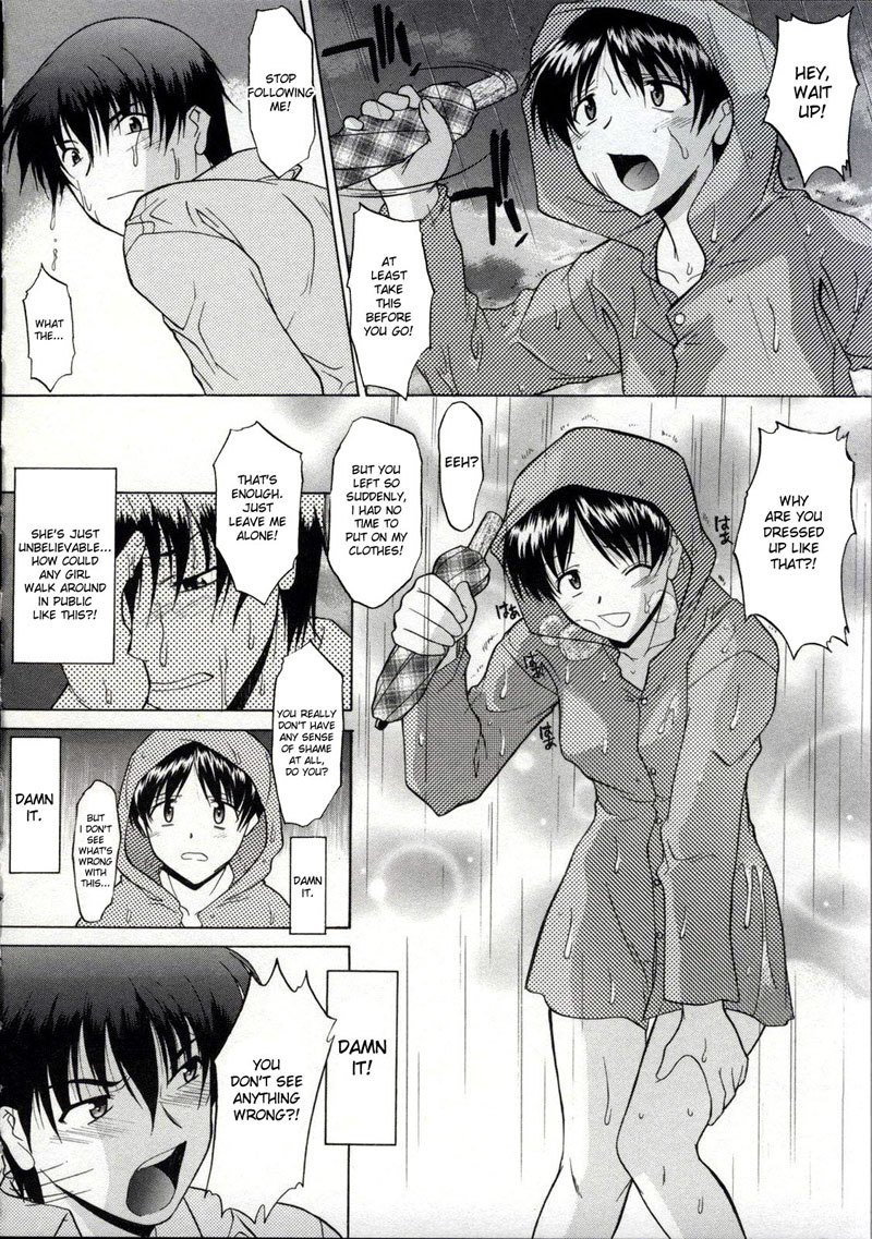 直立裸で歩く第7章