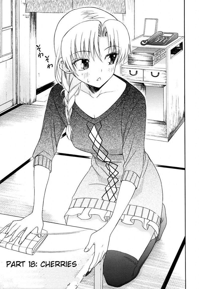 柳田くんと水野さんVol2-Pt18 柳田くんと水野さんVol2-Pt18