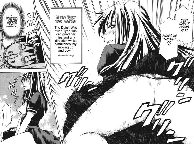 ユリア100式Vol3-タイプ24