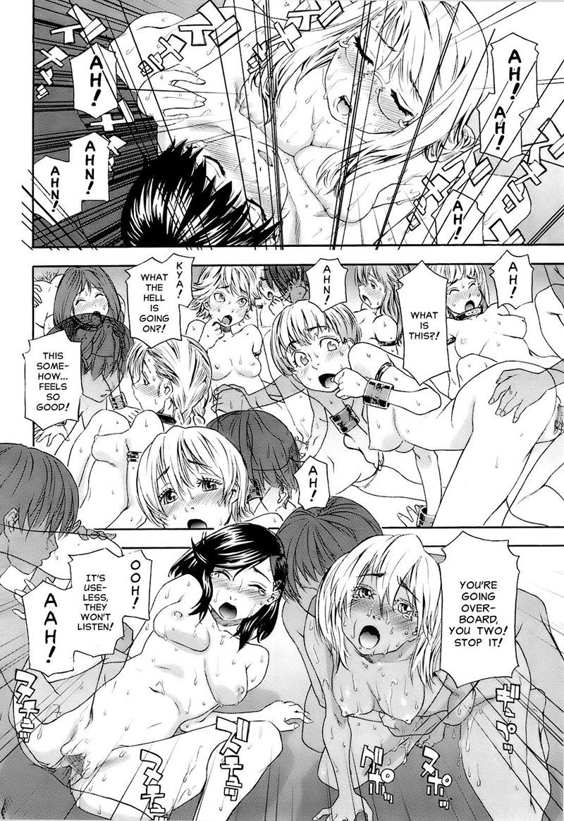 最終章