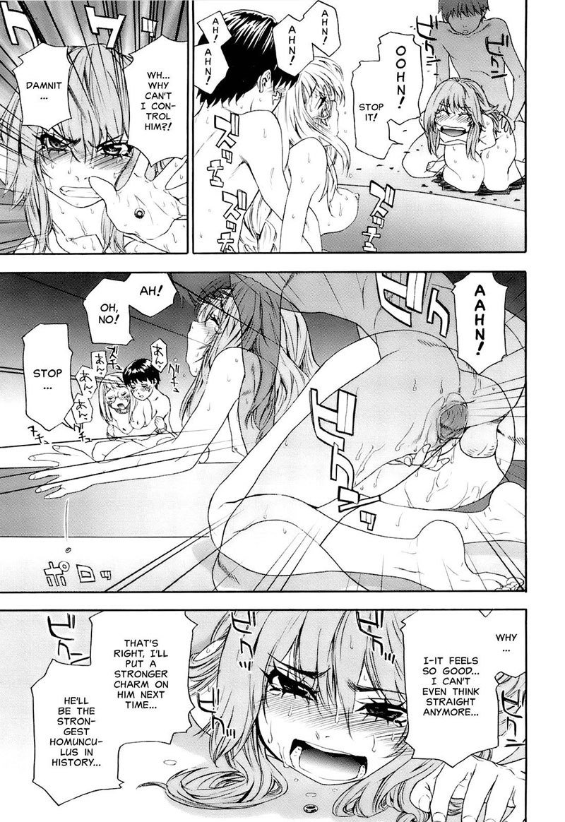 最終章