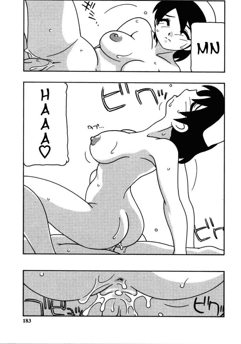 ホワイトエンジェル第9章