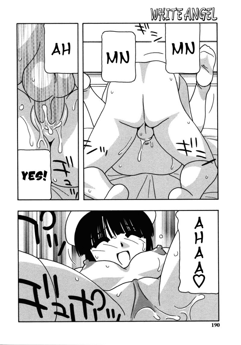 ホワイトエンジェル第9章