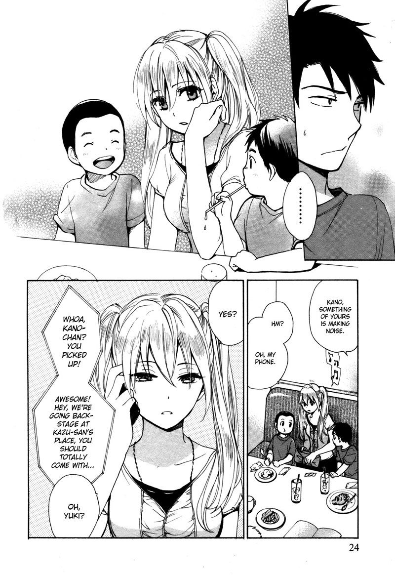 ベルベットキスCh9