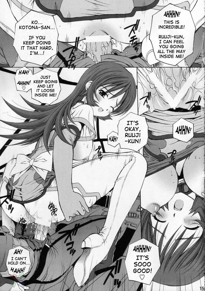 ゾイドジェネシス–ケモノテキ愛情兵源 ゾイドジェネシス–ケモノテキ愛情兵源