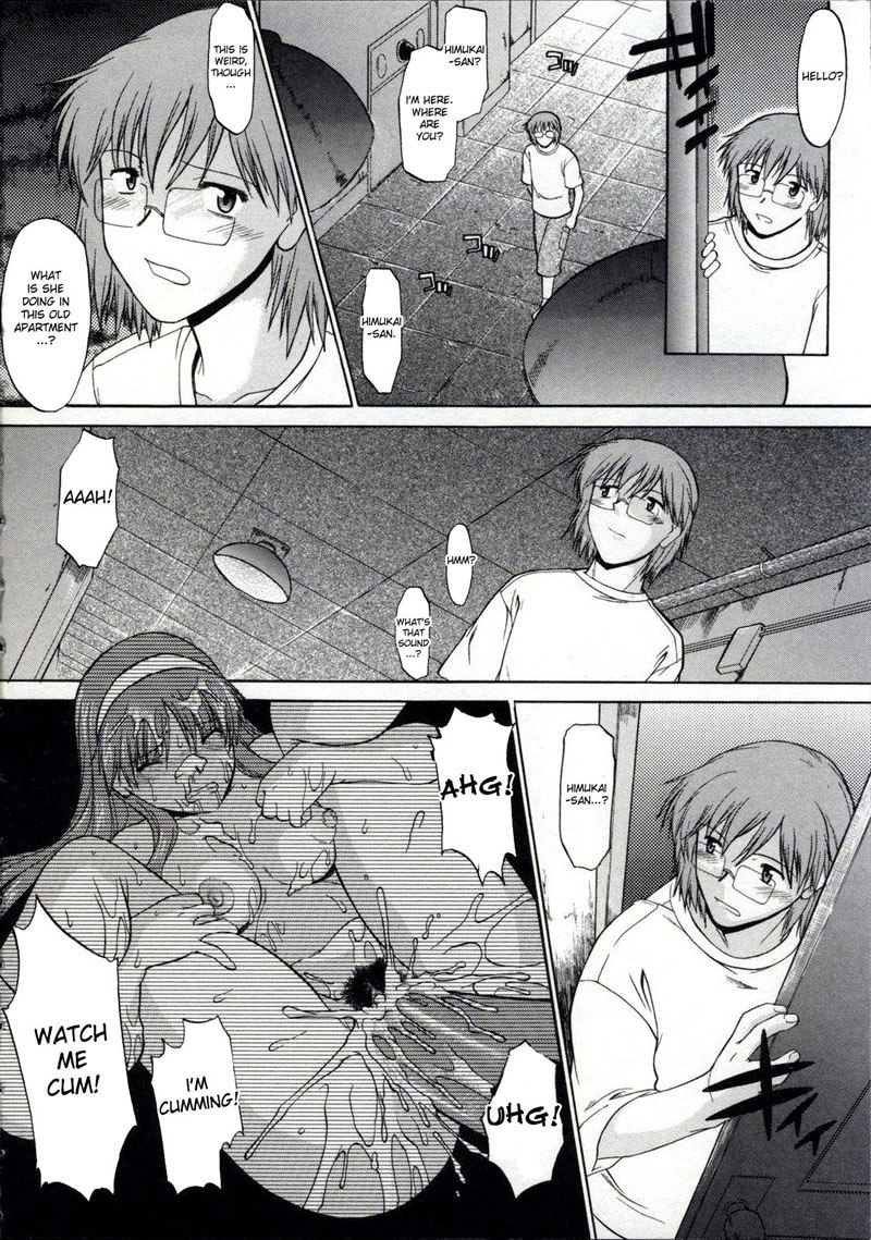 直立裸で歩く第6章