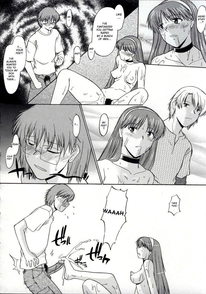 直立裸で歩く第6章