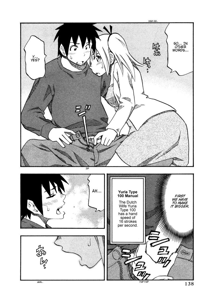 ユリア100式Vol4-タイプ31 ユリア100式Vol4-タイプ31