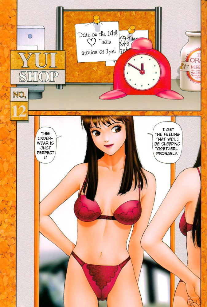 ゆいショップVol01-Pt12 ゆいショップVol01-Pt12