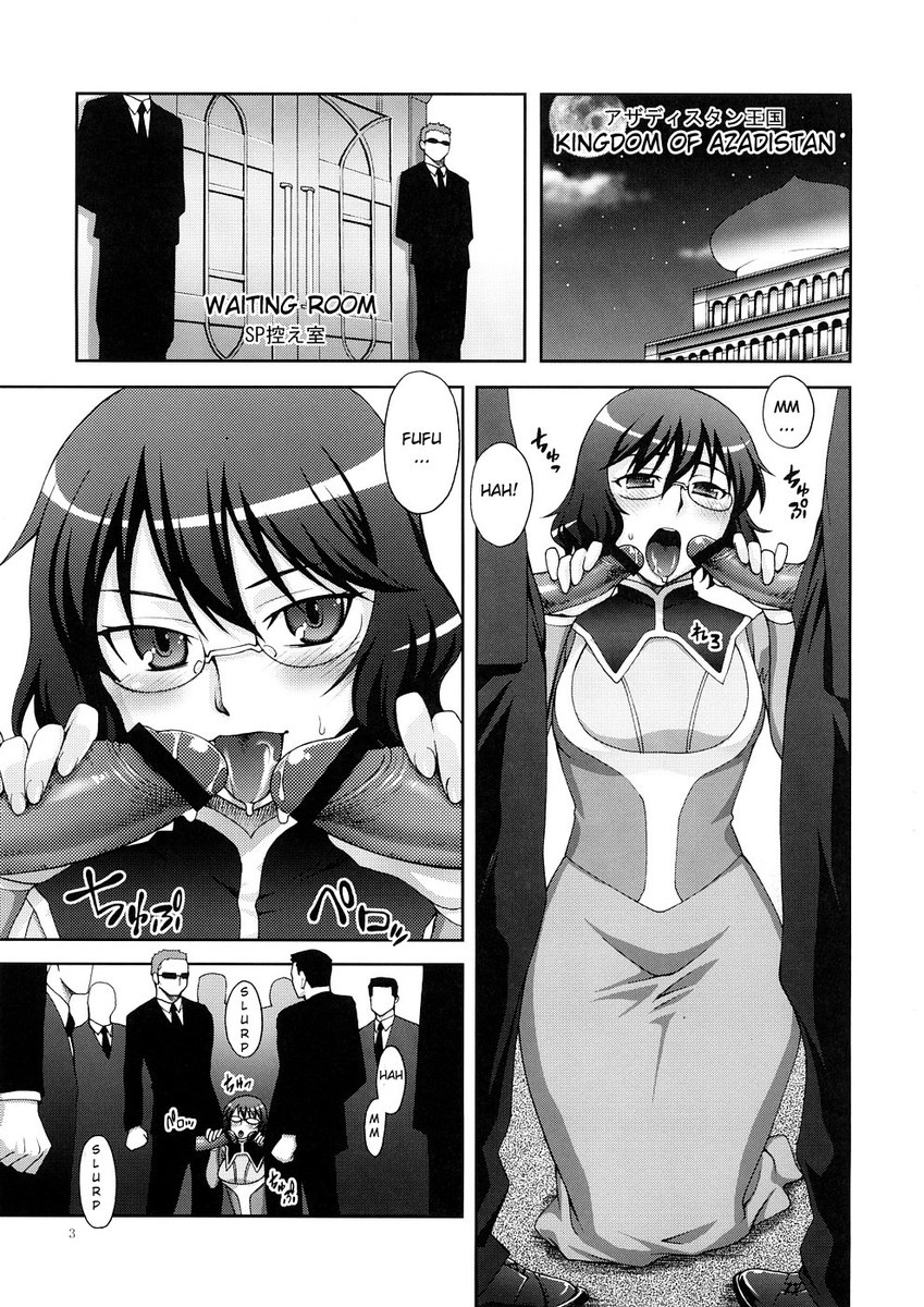 眼鏡