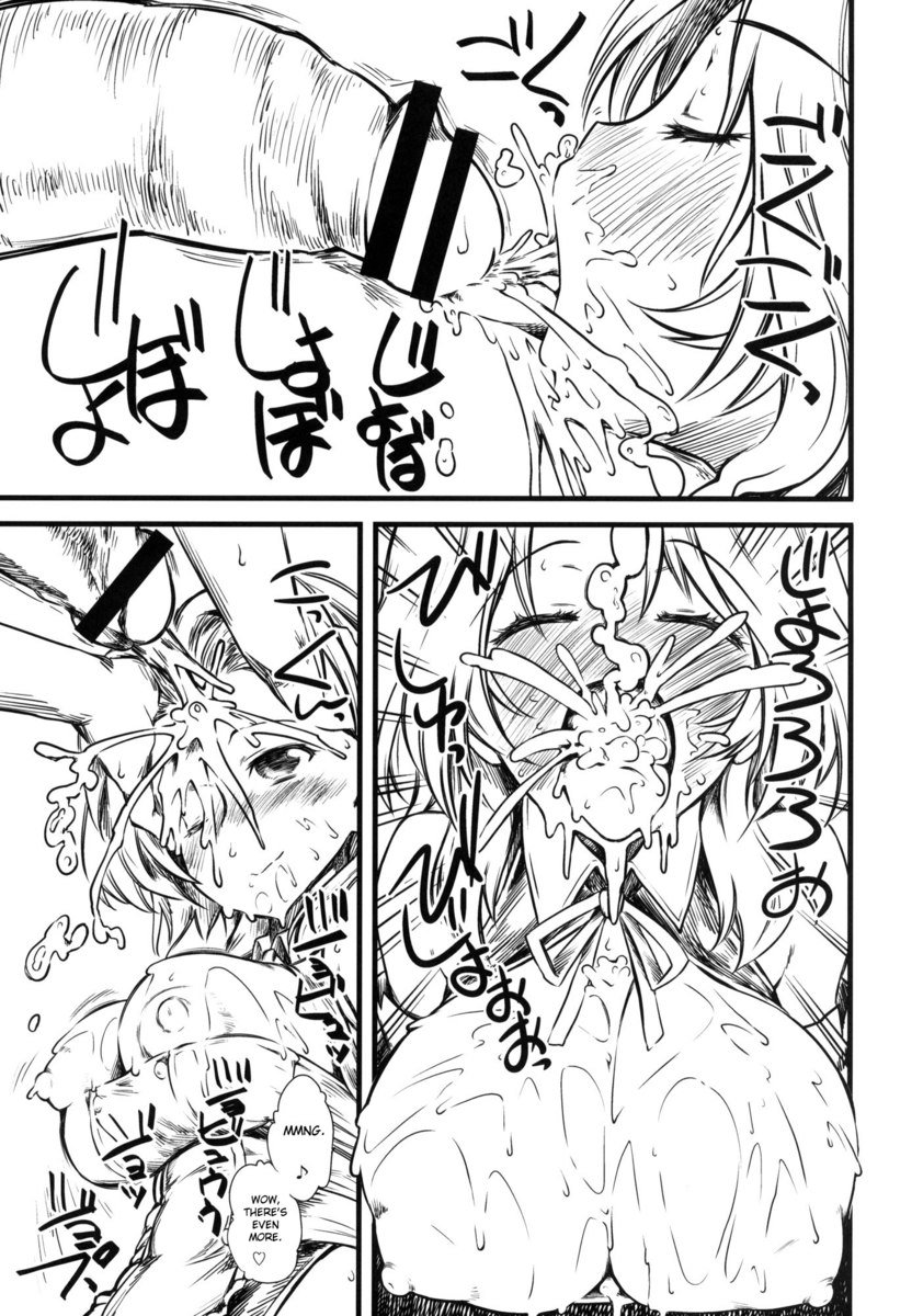 IISインタラクティブIN-NYOシステム