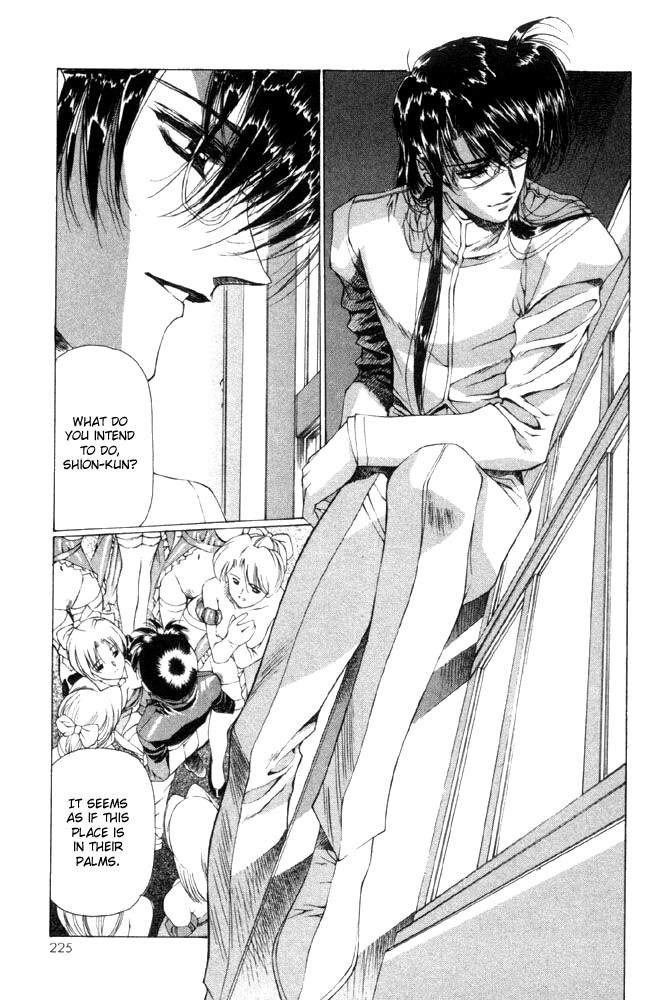 ヴァンパイアマスターVol1-Night9 ヴァンパイアマスターVol1-Night9