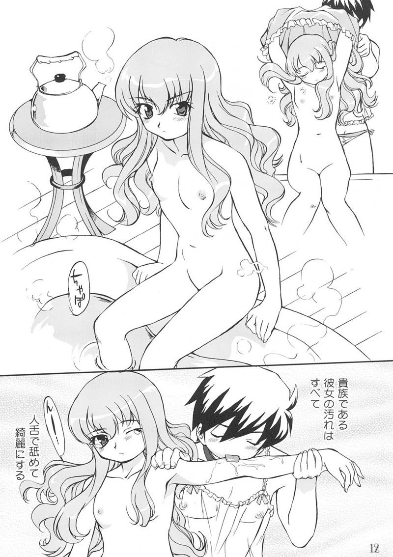 月会まやぷとりすてんのめつぼう 月会まやぷとりすてんのめつぼう